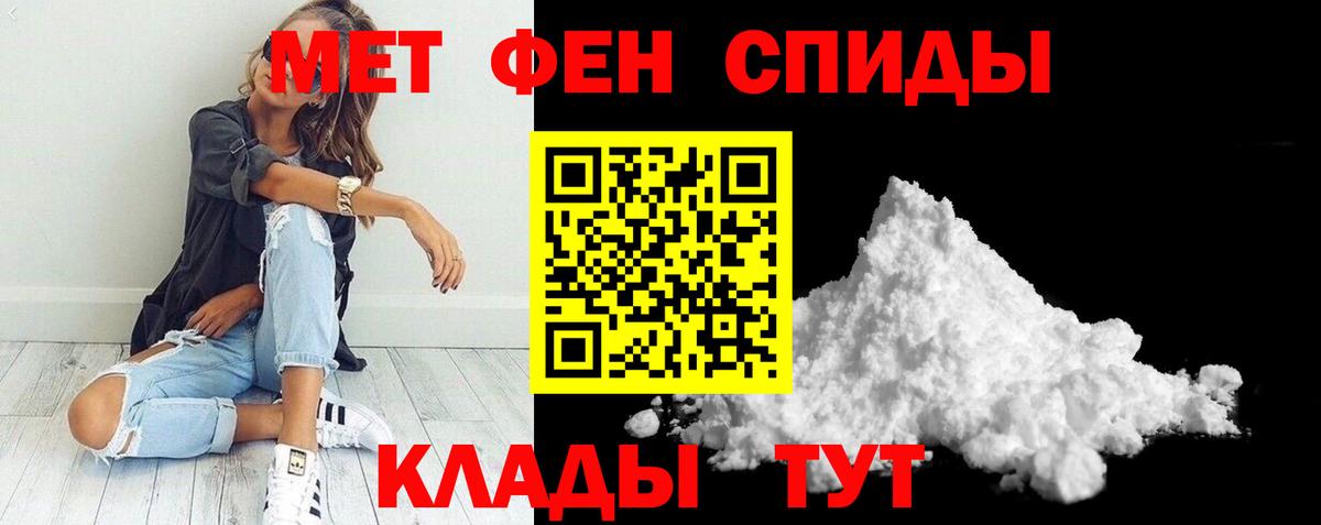 АМФ VHQ Каменск-Шахтинский