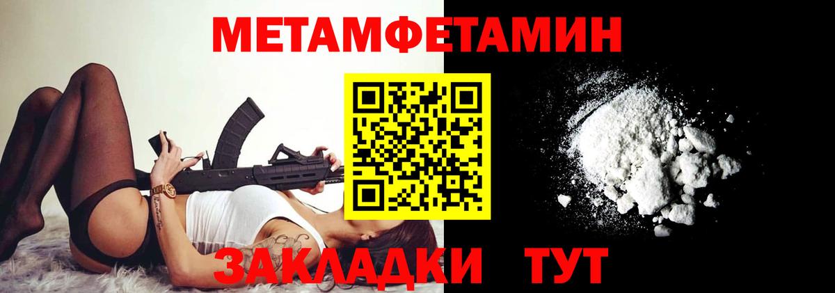 Amphetamine 97%  кракен онион  Amphetamine  Вход с VPN  Каменск-Шахтинский  АМФЕТАМИН 