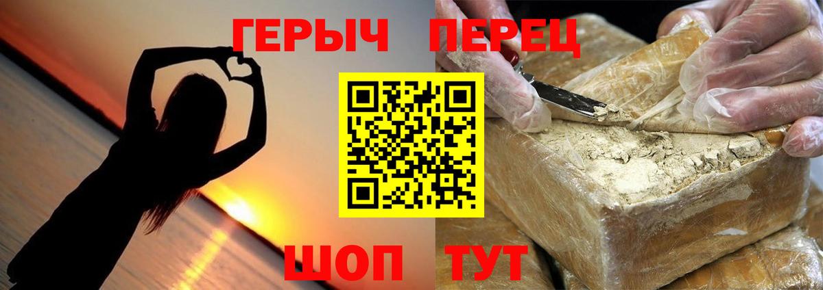 Героин Афган Каменск-Шахтинский