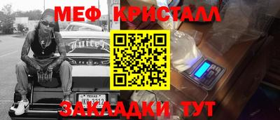 эйфоретик Ликино-Дулёво