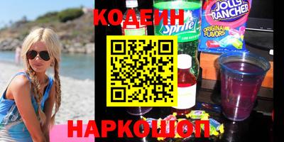 меф Ливны