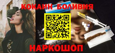 меф Ливны