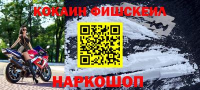 меф Ливны