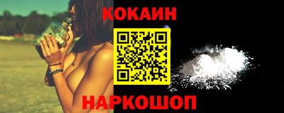 наркотики Астрахань