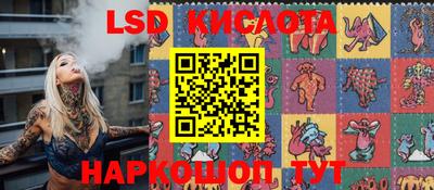 эйфоретик Ликино-Дулёво