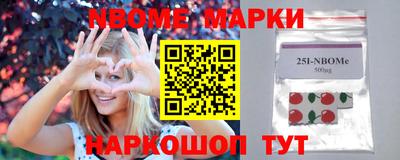 меф Ливны