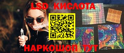 меф Ливны