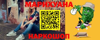 меф Ливны