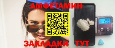 меф Ливны