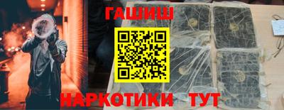 меф Ливны