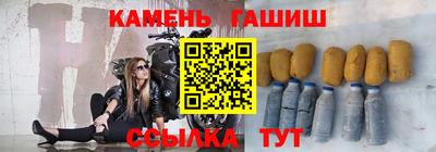 меф Ливны
