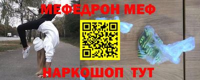 эйфоретик Ликино-Дулёво
