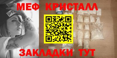 эйфоретик Ликино-Дулёво
