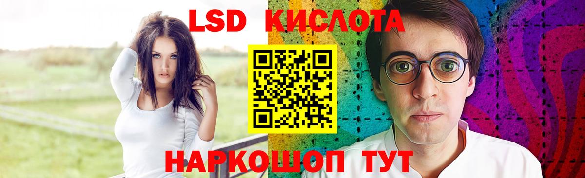 LSD-25 экстази кислота  Лсд 25 экстази ecstasy  Каменск-Шахтинский  Вход с VPN 