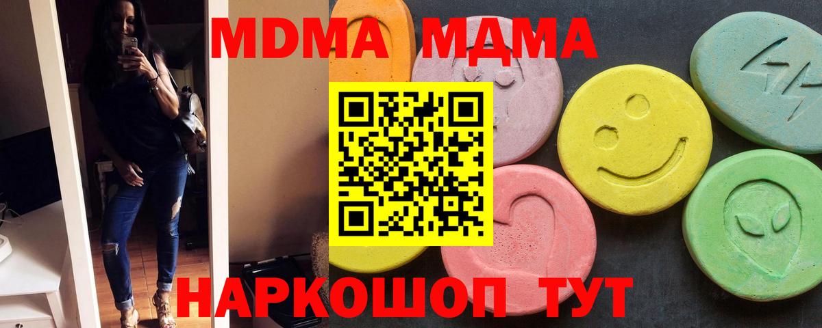  COCAIN Каменск-Шахтинский
