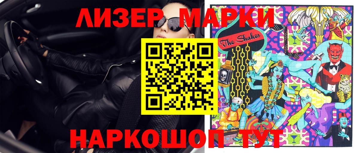 NBOMe  Вход с VPN  КОКАИН  Мефедрон   Каменск-Шахтинский  Конопля  Купить наркотик 
