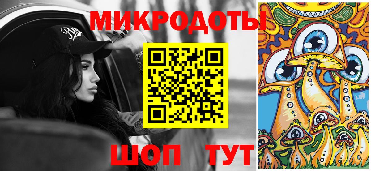 Псилоцибиновые грибы ЛСД Каменск-Шахтинский